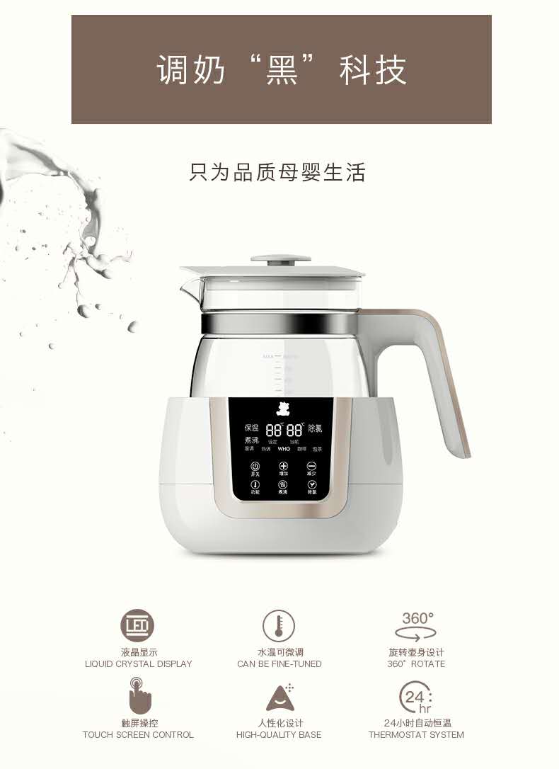 新生婴儿冲奶神器,婴儿冲奶粉神器