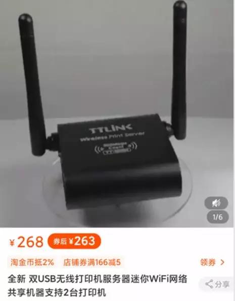 老旧打印机怎么连接手机打印,老式打印机连接手机打印免费软件