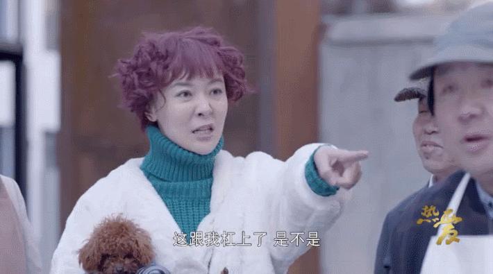 拳打歧视，脚踹虚伪！《热爱》将会迎来怎样的大结局？