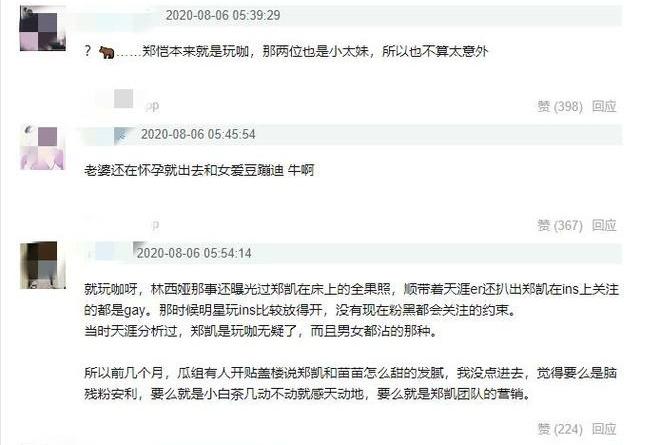 浪子回头真的是金不换么,浪子回头真实吗