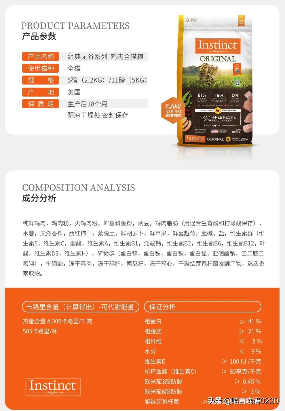 推荐猫粮营养含肉量高湿猫粮,猫粮推荐平价增肥猫