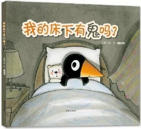 晚上怕鬼怎么办,孩子14岁了胆子小怕鬼是何原因