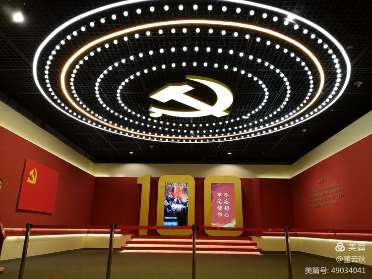 首都博物馆《伟大征程——庆祝中国*产党共**成立100周年特展》