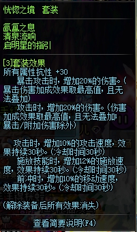 新出的史诗之路用什么装备,dnf史诗之路搬砖装备推荐