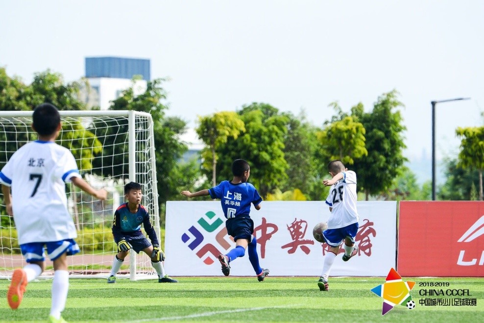 2018中国足球发展基金会,2023中国足球基金会杯总决赛