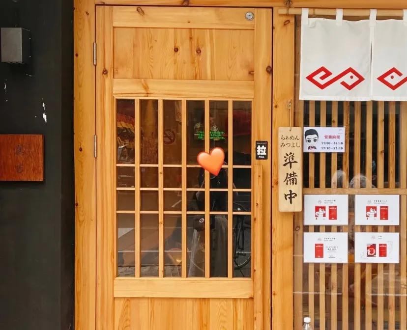 上海闵行区最好的日料店,上海好吃的日料店