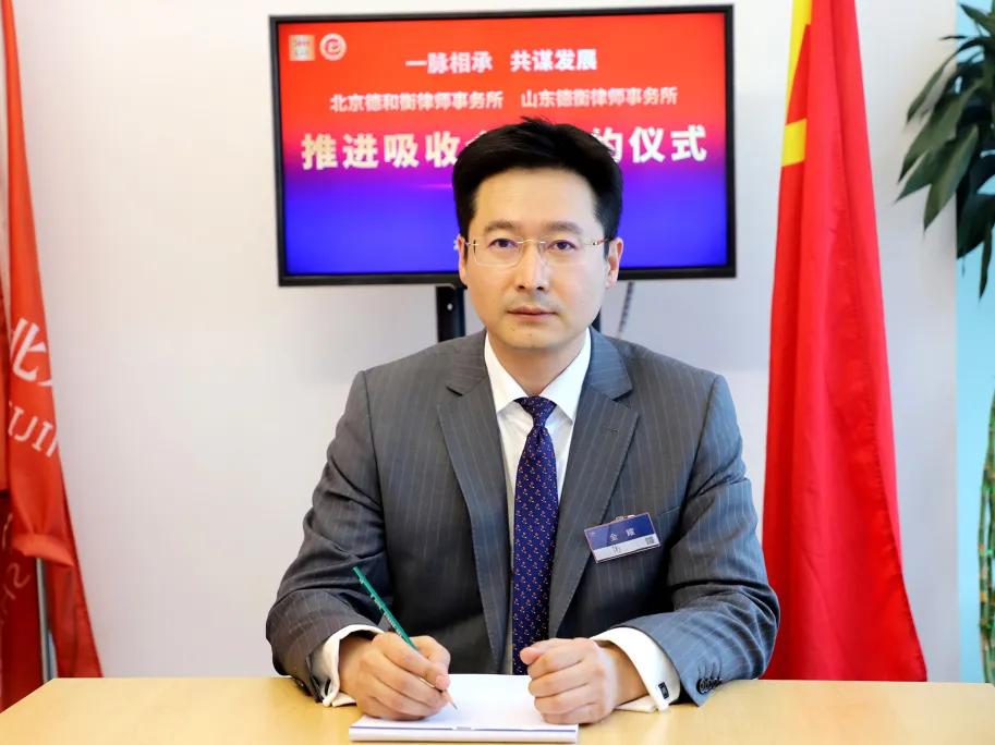 北京德和衡集团,北京德和衡怎么样