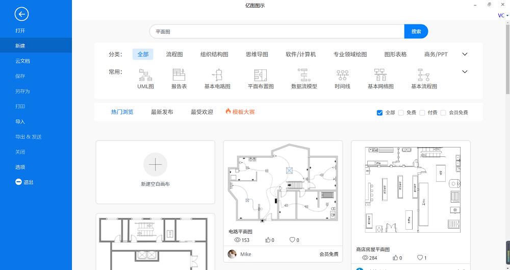 平面图怎么画教学视频,根据底层平面图绘制首层平面图