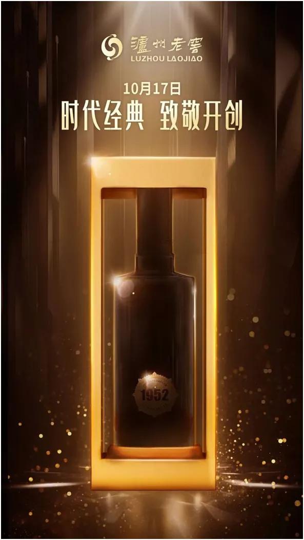 泸州老窖1952为什么那么重,泸州老窖1952怎么辨别真假