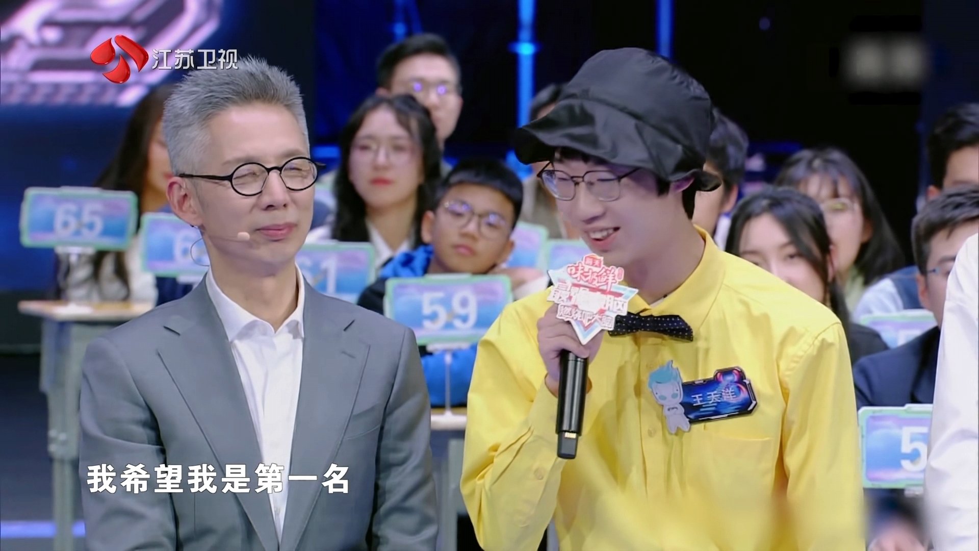 最强大脑8选手名单,最强大脑首播难度翻车