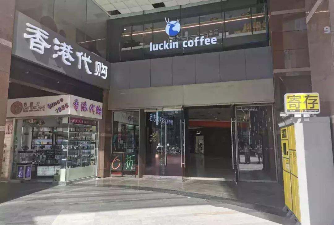 春熙路“铺王”跌落“异次元”