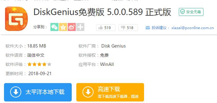 移动硬盘修复后文件丢失怎么办,移动硬盘丢失的材料如何恢复