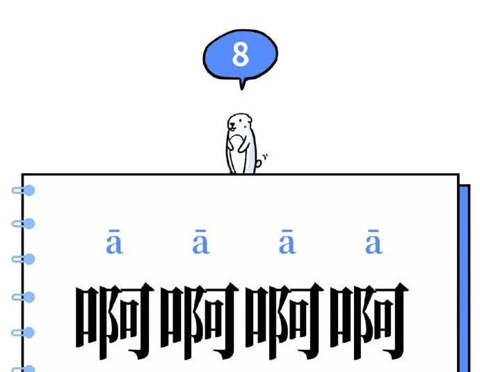 当代成年人的社交话语,当代人的礼貌用语