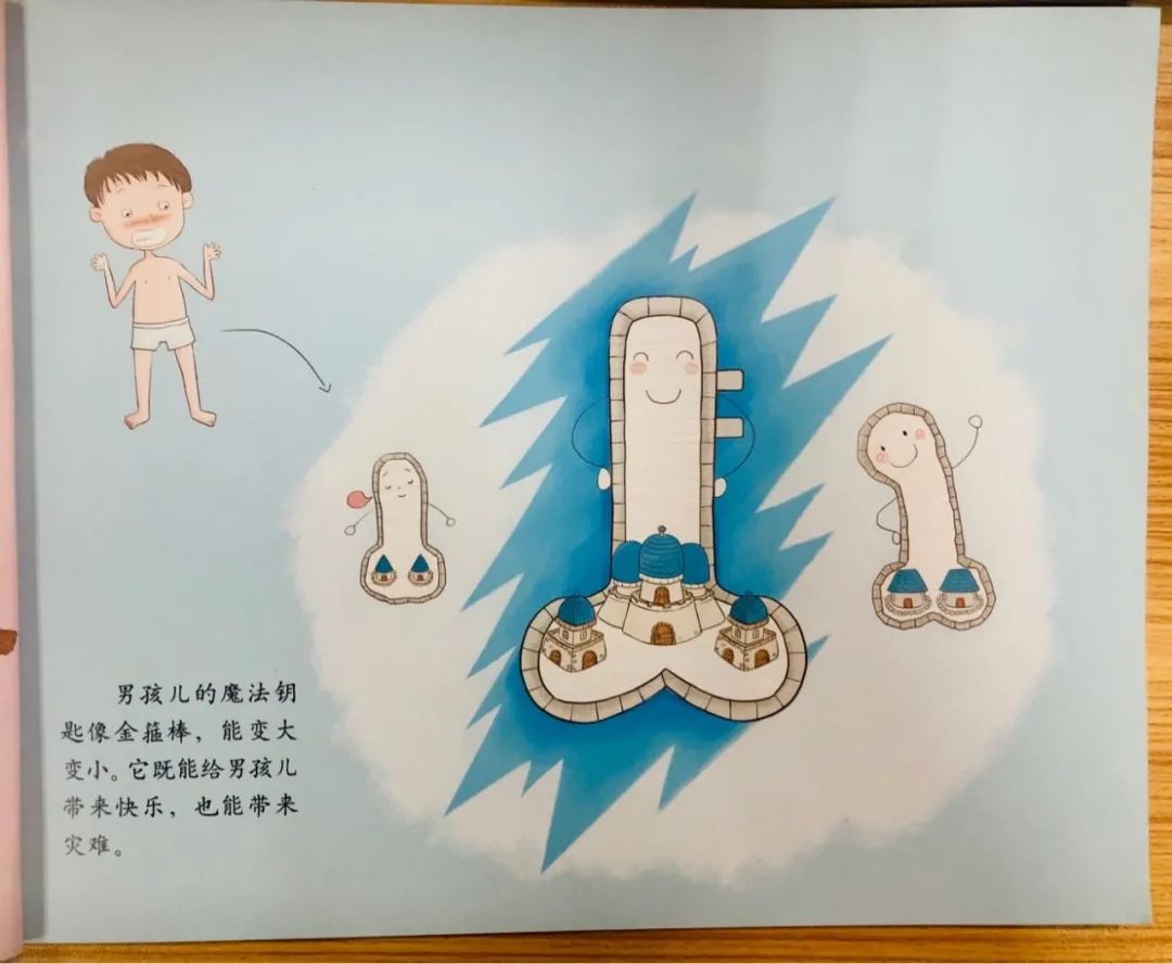 教育性强的绘本有哪些,这些绘本一定不要给孩子看