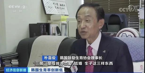 消失的女人韩国,正在消失的国家