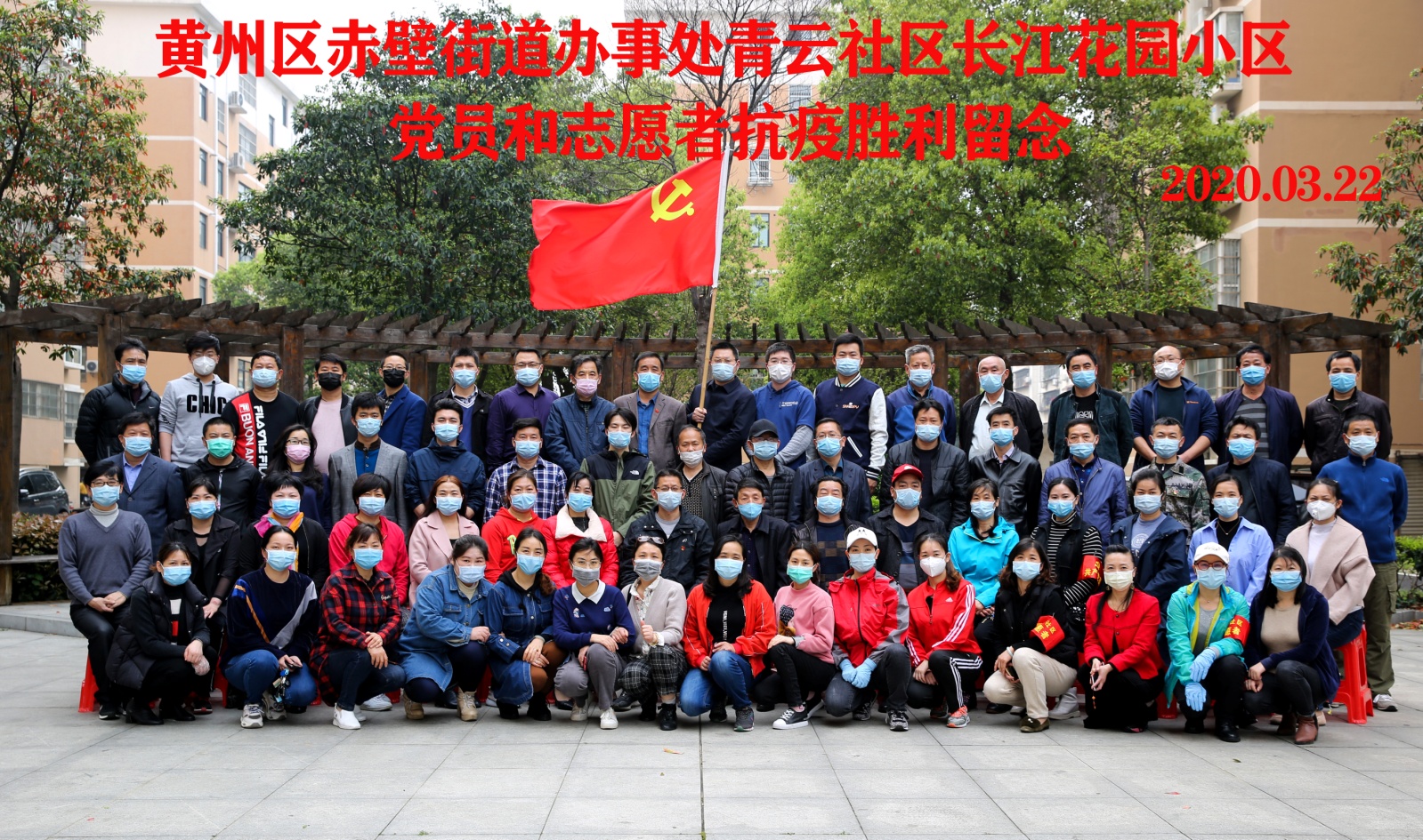 致敬！黄州区长江花园小区辛勤的园丁们