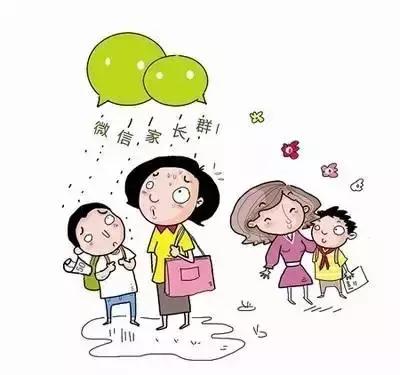家长群为何屡生波澜,家长群变成负担群怎么解决