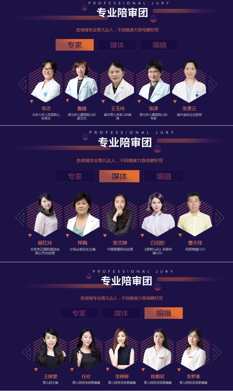 松达婴儿护肤山茶油霜315曝光,松达婴儿山茶油霜谁推荐过