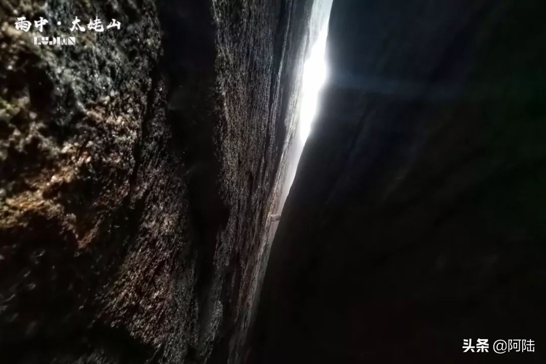 雨中爬太姥山,雨中登太姥山