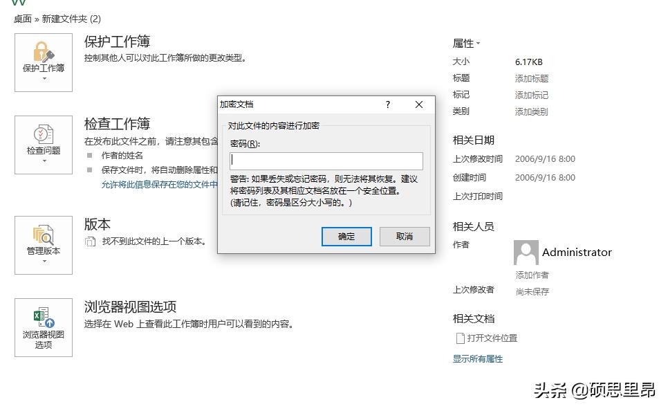 u盘移动硬盘加密工具如何解密,怎么给硬盘分盘加密