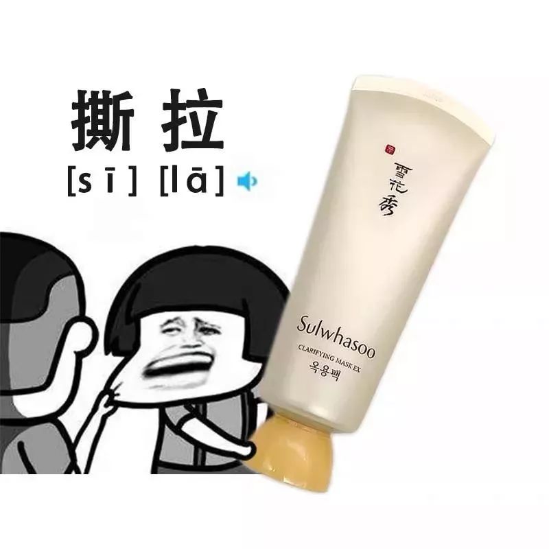 清洁面膜测评,清洁面膜测评打假