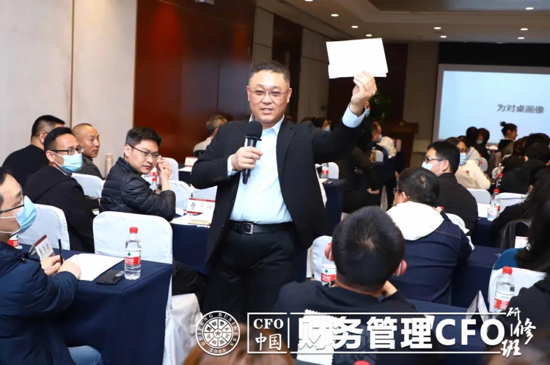 上海财经大学cfo研修班,财务总监管理培训课程