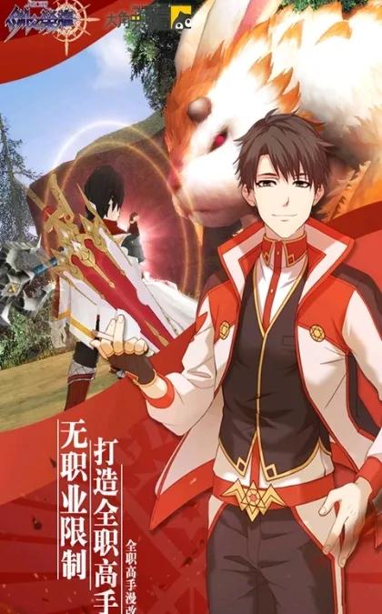 剑与荣耀手游试玩视频,剑与荣耀卡牌手游