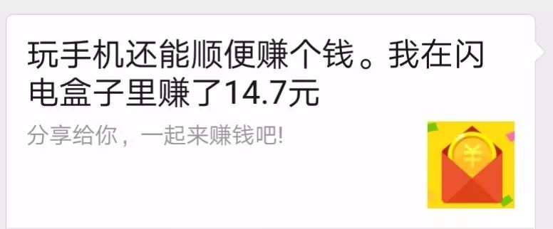 刷视频、走路、打字都能挣钱？这些APP暗藏消费陷阱！