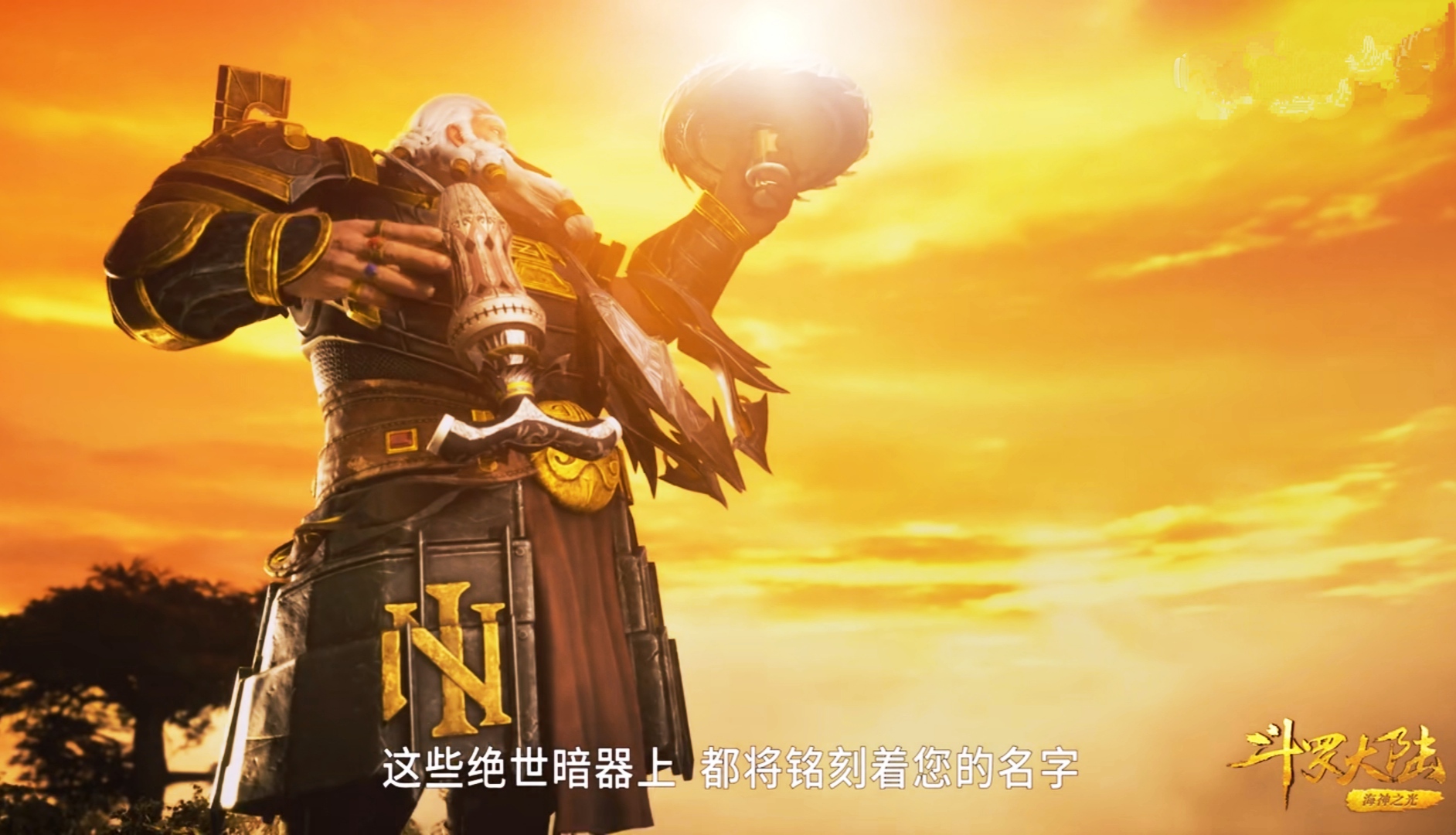 斗罗大陆唐三登台阶,斗罗大陆唐三等级提升过程