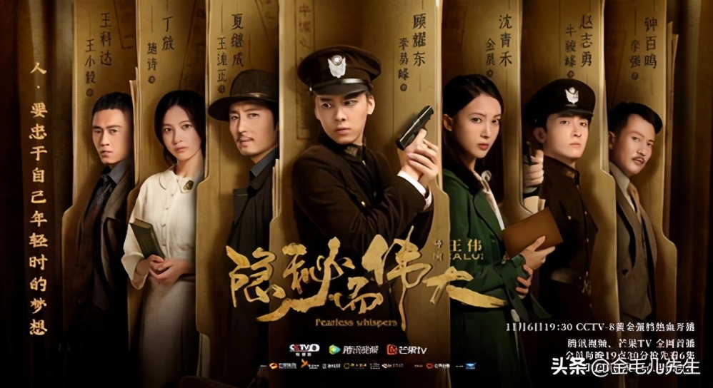 开播13天播放量破1亿,首播破1亿创纪录