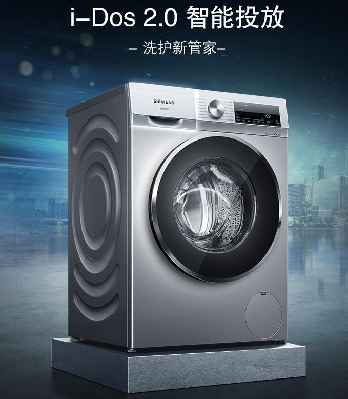 卡萨帝冰箱和西门子洗衣机哪个好,洗衣机和冰箱买西门子和海尔