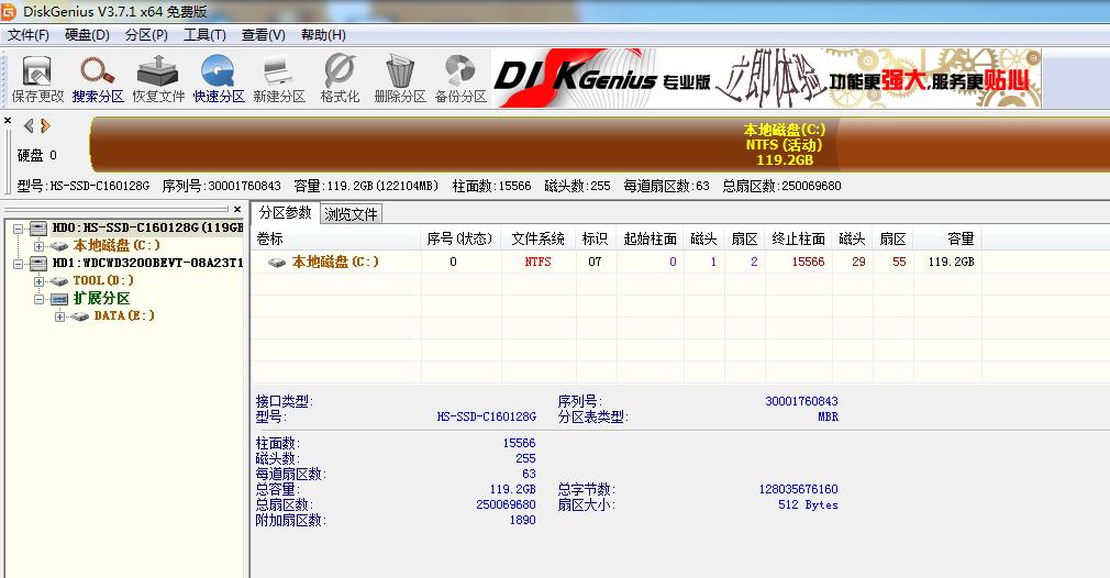 老旧台式机电脑升级,升级笔记本电脑配置