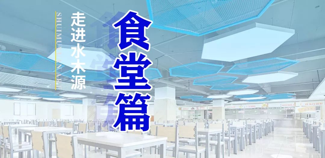 水木源画室北京集训,北京水木源画室食宿环境