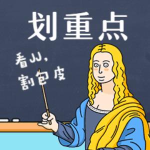 男言之隐全文免费阅读,男言之隐是什么梗