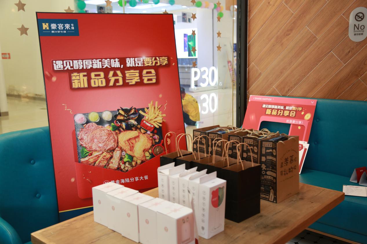 豪客来牛排几成熟好吃,豪客来牛排2-3人餐推荐