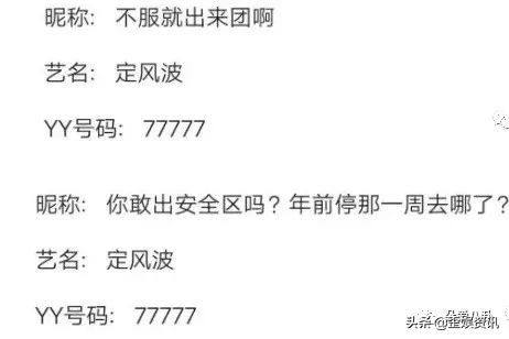 yy阿哲如今怎样,yy主播评价阿哲平生打战