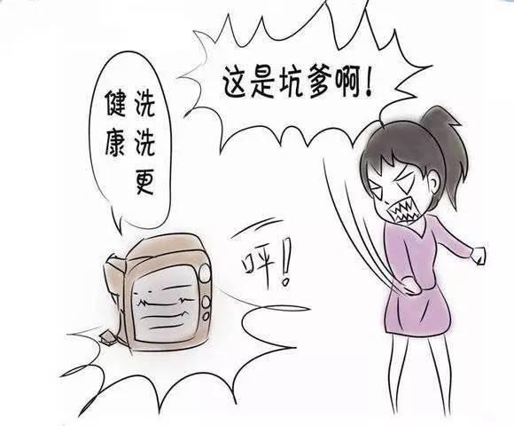 洗洗更健康是真是假,洗洗真能更健康吗