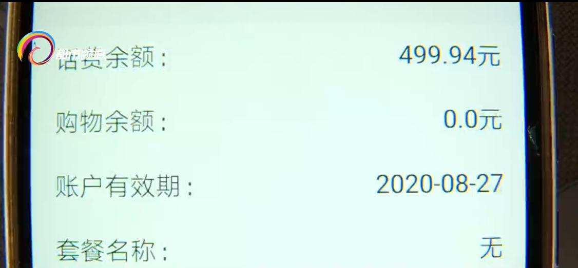 什么话费充值直接到账,话费充值为什么十小时后到账