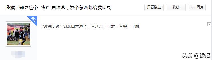 鍐帀绁ユ硨闃虫瞾闃崇殑鏁呬簨,鍐帀绁ヨ灏嗘瞾闃冲綋娉岄槼
