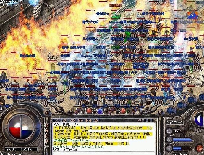 十八年《传奇》，情怀不变，中国最有影响力的网游是怎样炼成的？