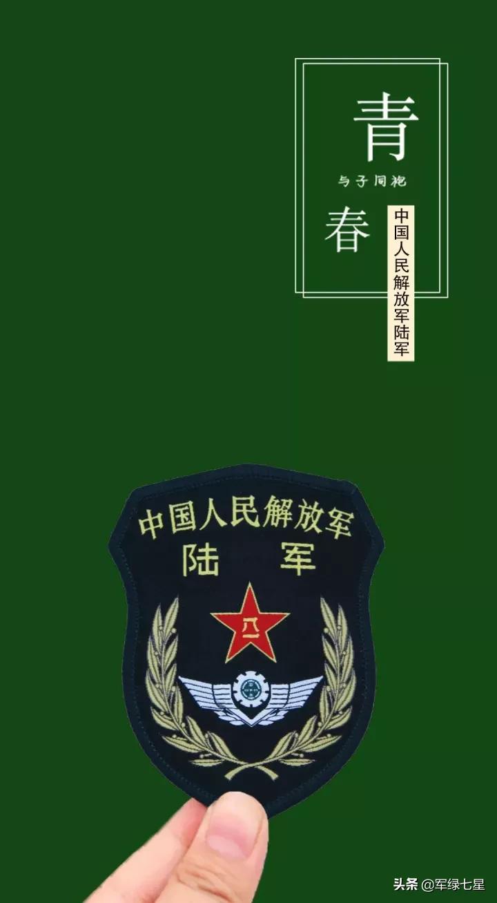 部队的战士手机壁纸高清,高清手机壁纸军迷必用