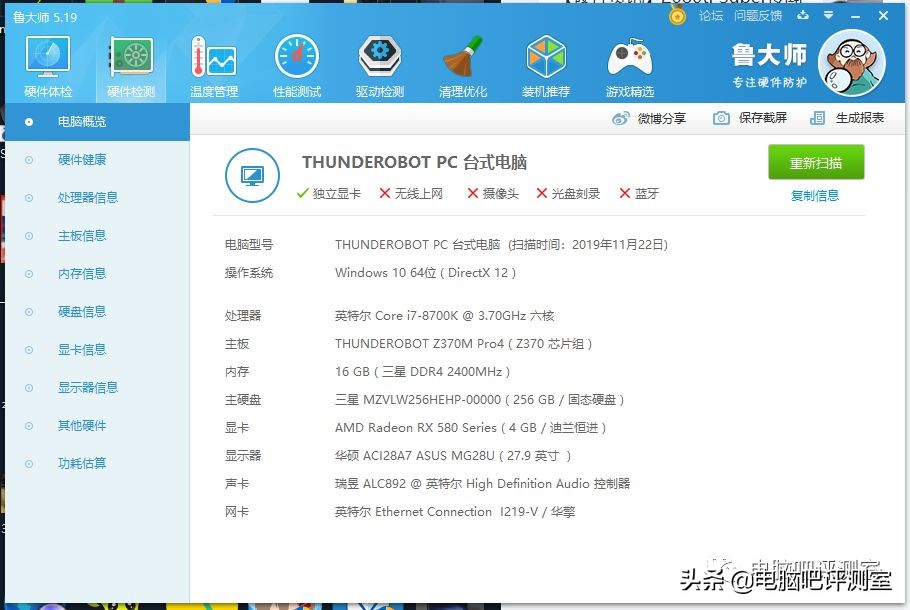 cpu测试软件测试教程,cpu测试软件是什么