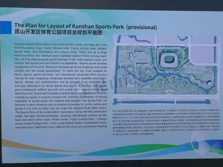 大排场完整视频,昆山重量级地标公示