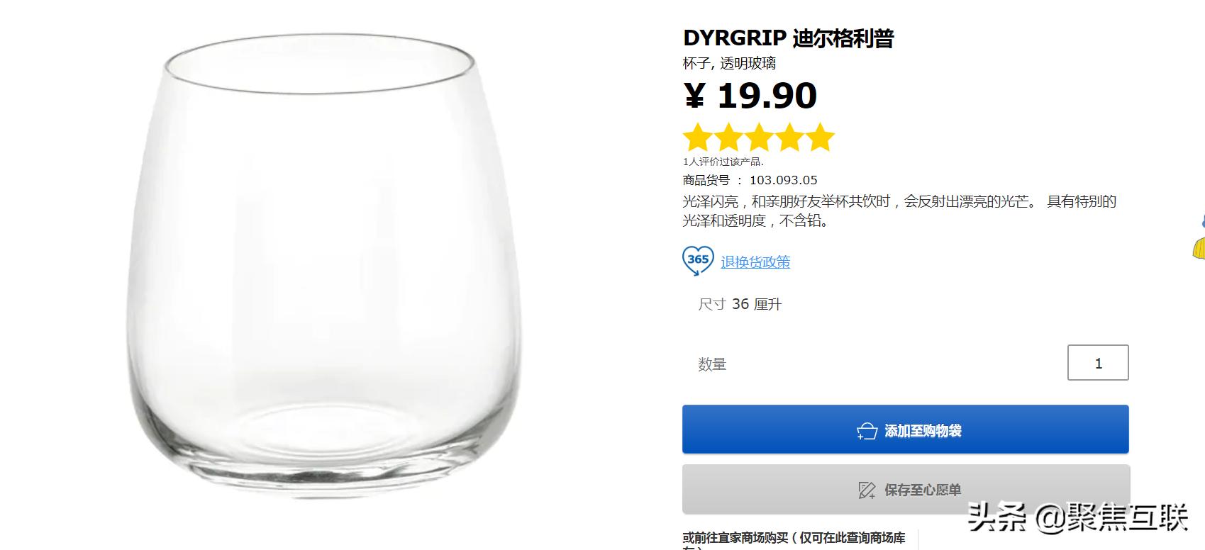 性价比高的宜家靠谱,100件宜家好物推荐