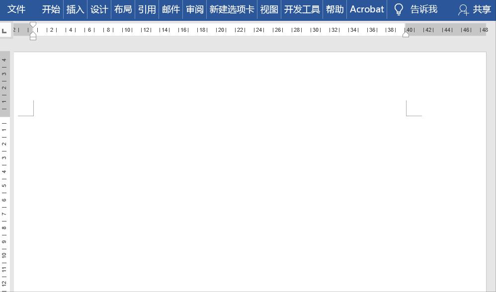 学会这6个word录入小技巧,word中快速操作10个技巧