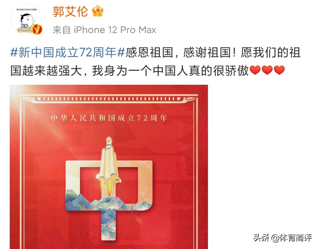 胡明轩失误了吗,胡明轩出现失误