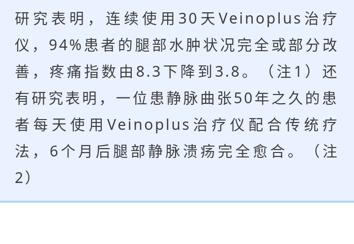 预防静脉曲张的关键就是了解病因,精索静脉曲张的原因