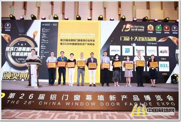 嘉寓门窗,嘉寓门窗有限公司