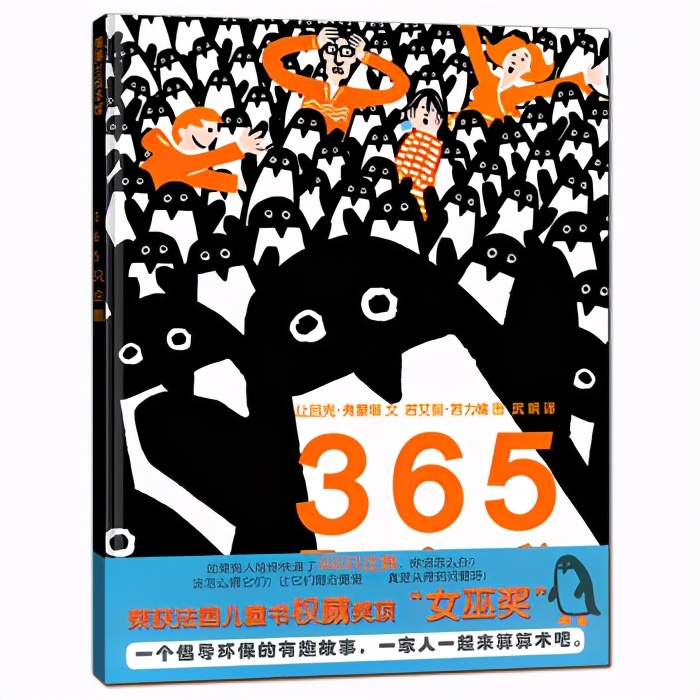 做个地球公民,做一个合格的地球小公民