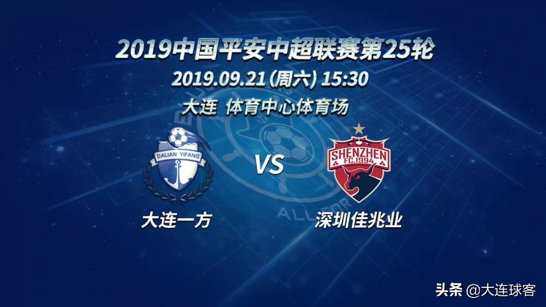 前瞻周六申花主场迎战国安,前瞻反攻